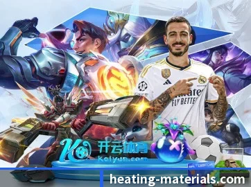 金年会体育 APP